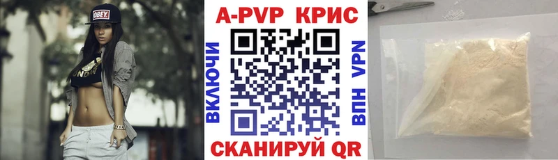 МЕГА как войти  магазин    Спасск-Рязанский  А ПВП крисы CK 