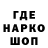 Кодеиновый сироп Lean Purple Drank Margo Blek