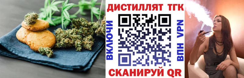 Cannafood конопля  сайты даркнета наркотические препараты  Спасск-Рязанский  купить наркоту 