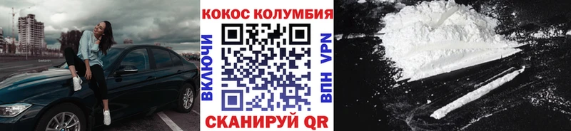 Кокаин 97%  Спасск-Рязанский 