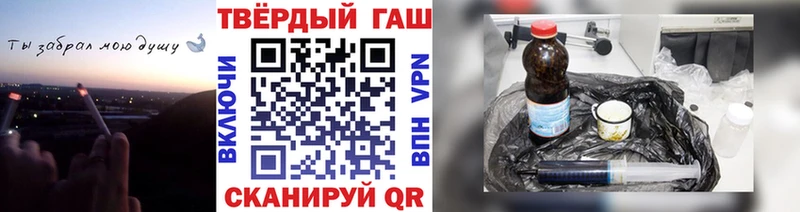 ГАШИШ hashish  Спасск-Рязанский 
