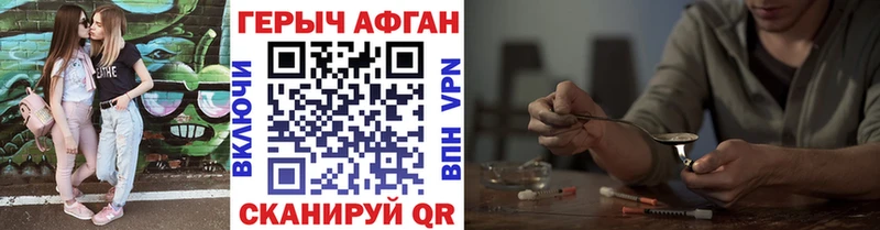 Героин гречка kraken ССЫЛКА Спасск-Рязанский где можно купить