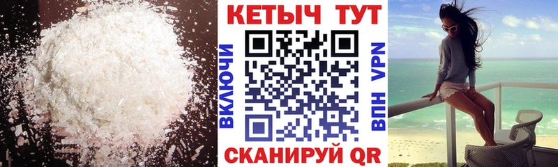 КЕТАМИН VHQ  shop состав  Спасск-Рязанский 