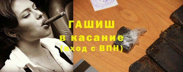 гашишное масло Алексин