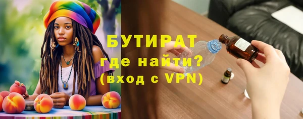 гашишное масло Алексин
