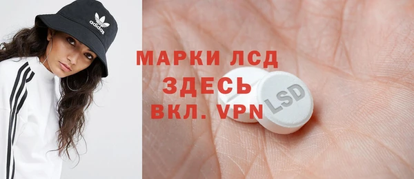мефедрон Осинники