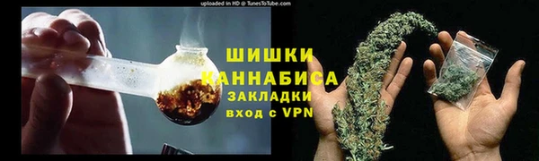 мефедрон Осинники