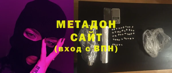 гашишное масло Алексин