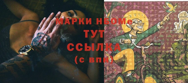 mdpv Алексеевка