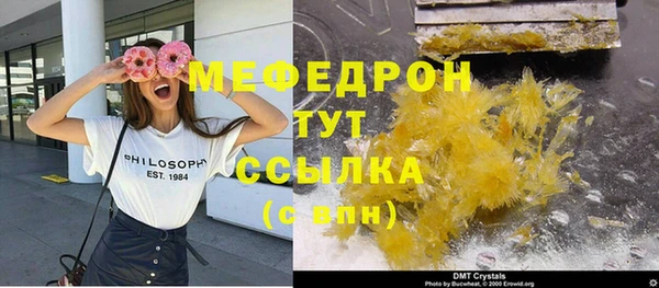 эйфоретик Осташков