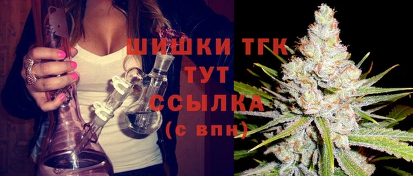 гашишное масло Алексин
