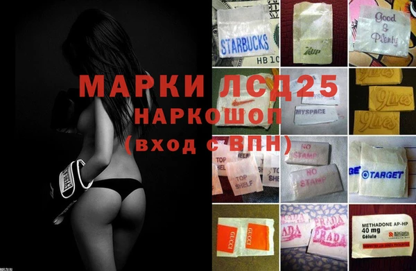 mdpv Алексеевка