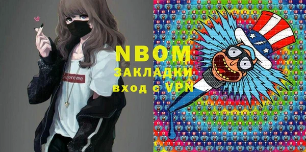 ПСИЛОЦИБИНОВЫЕ ГРИБЫ Алзамай