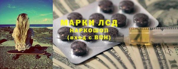 mdpv Алексеевка