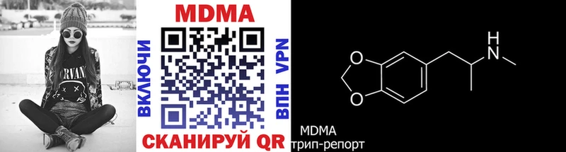 omg   Спасск-Рязанский  MDMA crystal 