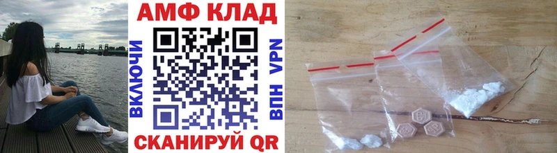 Первитин мет  omg как зайти  Спасск-Рязанский  что такое  