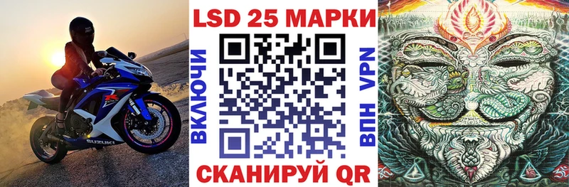 где найти   ссылка на мегу как войти  Марки 25I-NBOMe 1,8мг  Спасск-Рязанский 